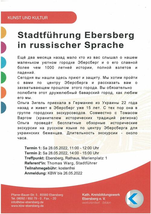 Stadtführung Ebersberg in russischer Sprache